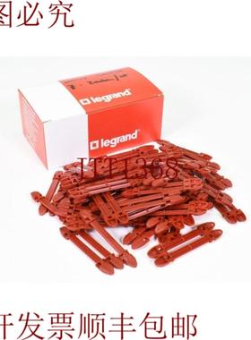 供应罗格朗 038452Duplix红色红色1PU = 99%