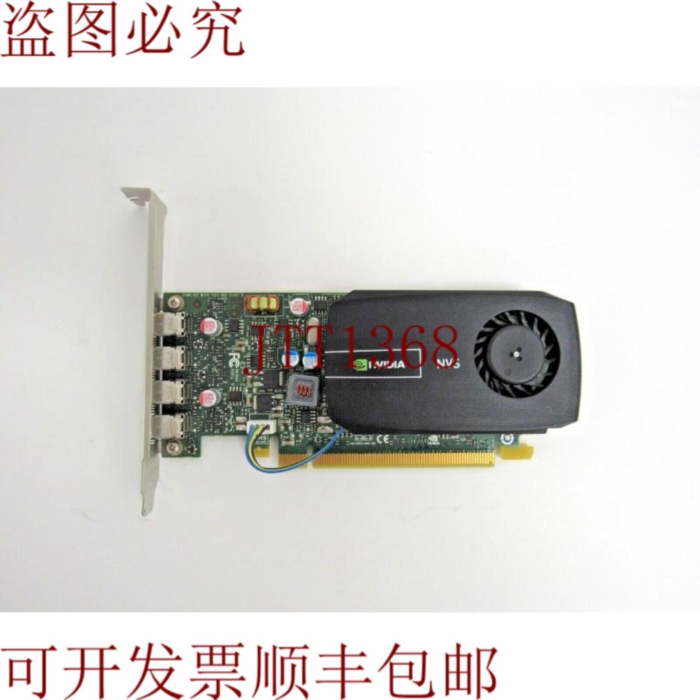 供应721795-001 NVIDIA卡 NVS510 2GB GDDR3 PCIe x16 47-3
