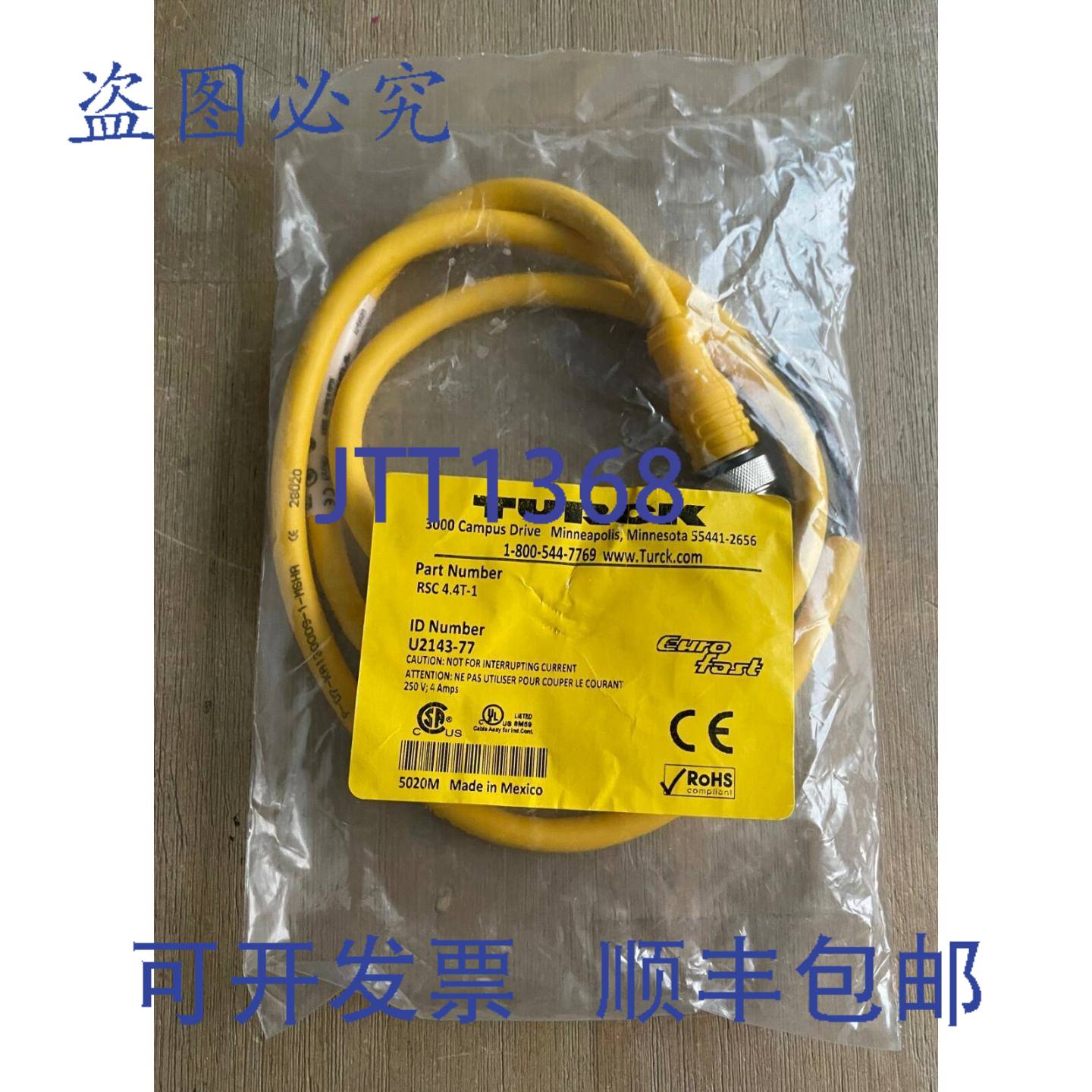 供应TURCK RSC 44T-1 EURO 电线组 U2143-77 250V 4A