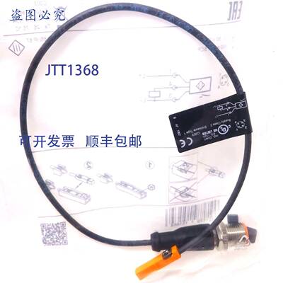 原装 供应T型槽传感器MK5139 IFM 10-30VDC