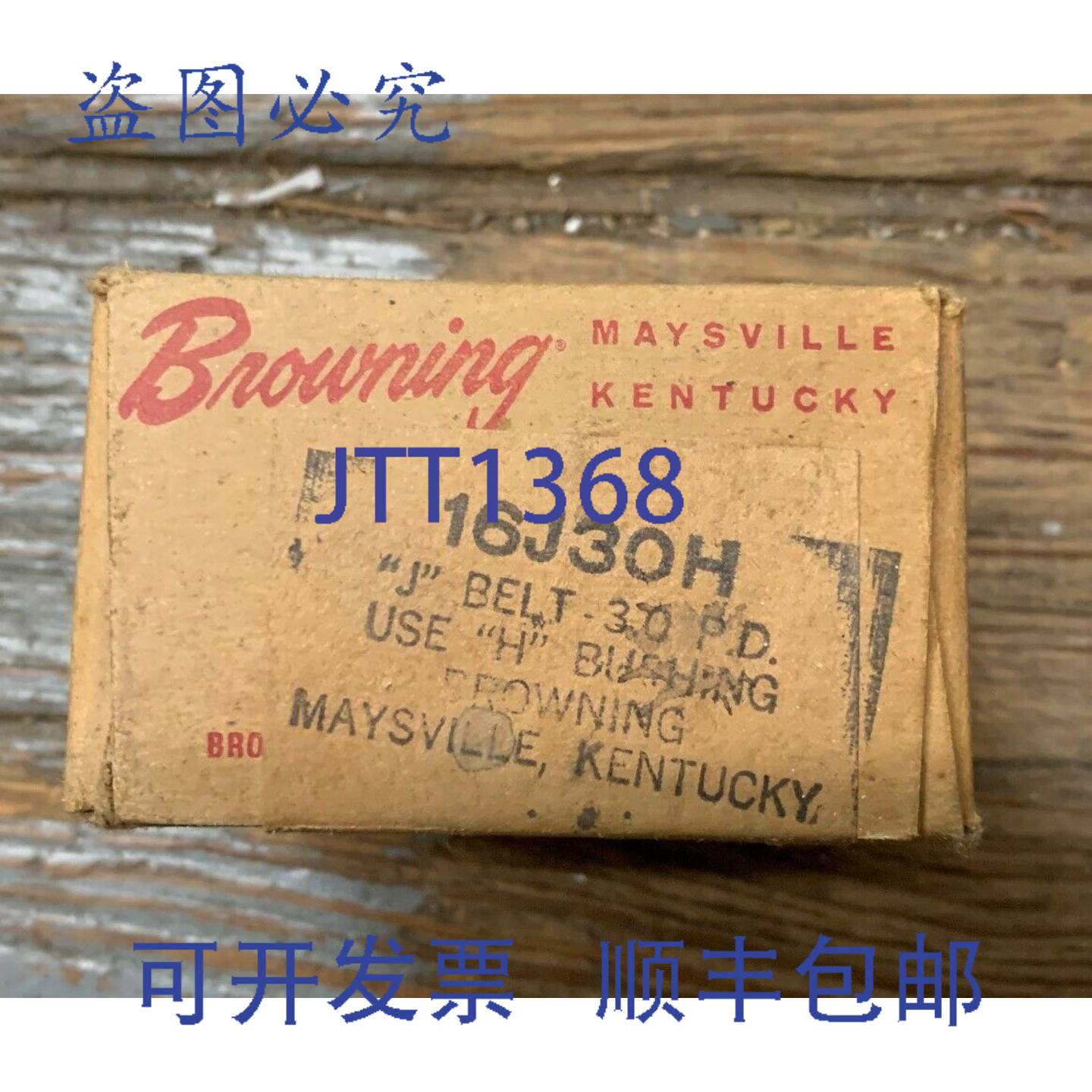 供应BROWNING 16J30H 多楔带滑轮 16 槽 30OD 30PD 2 9-16I