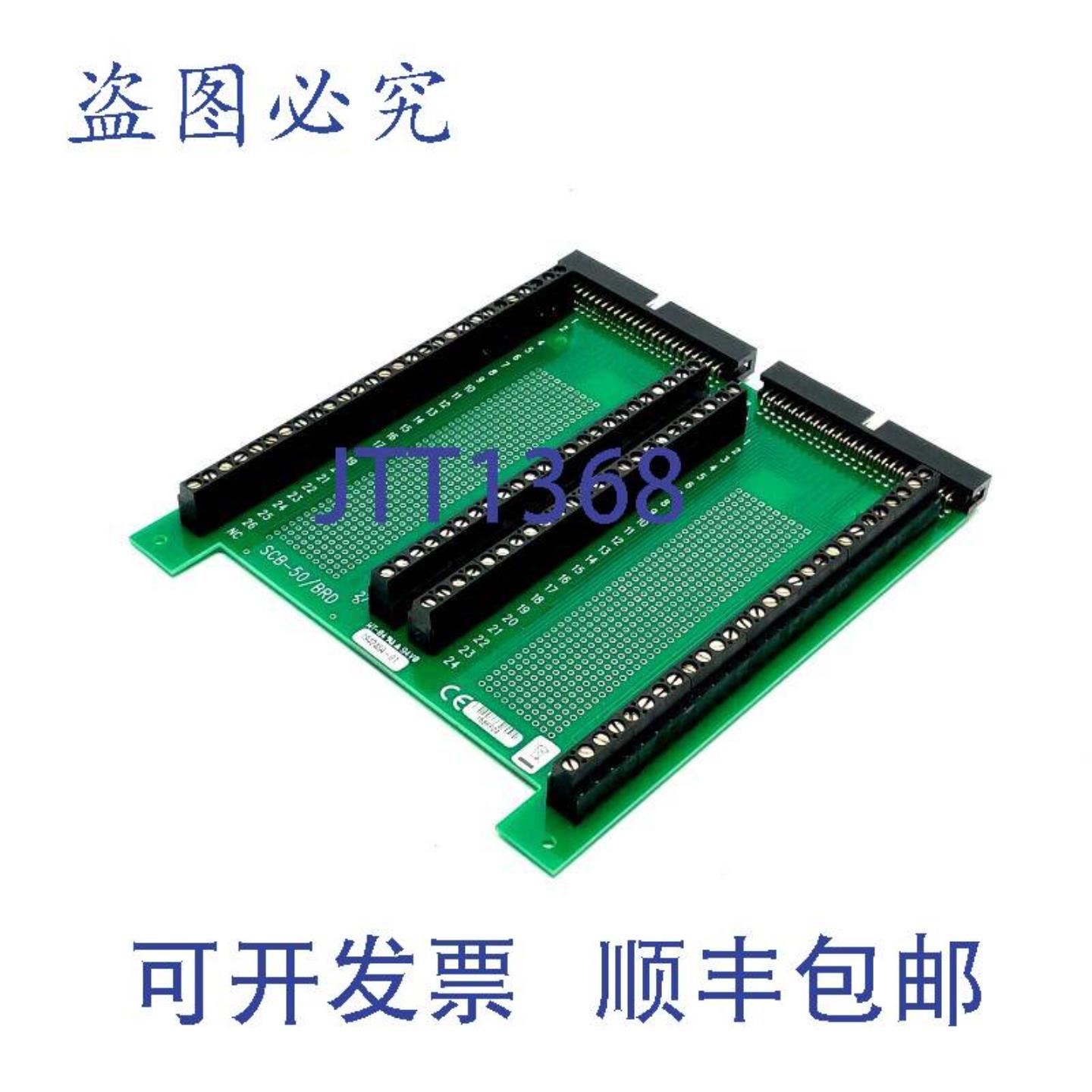 供应NI SCB-50BRD IO 电路板