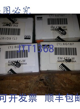 原装供应CCVI 6G187 EM 4TY W PTFE滚道连杆杆端,1/4英寸-28,右