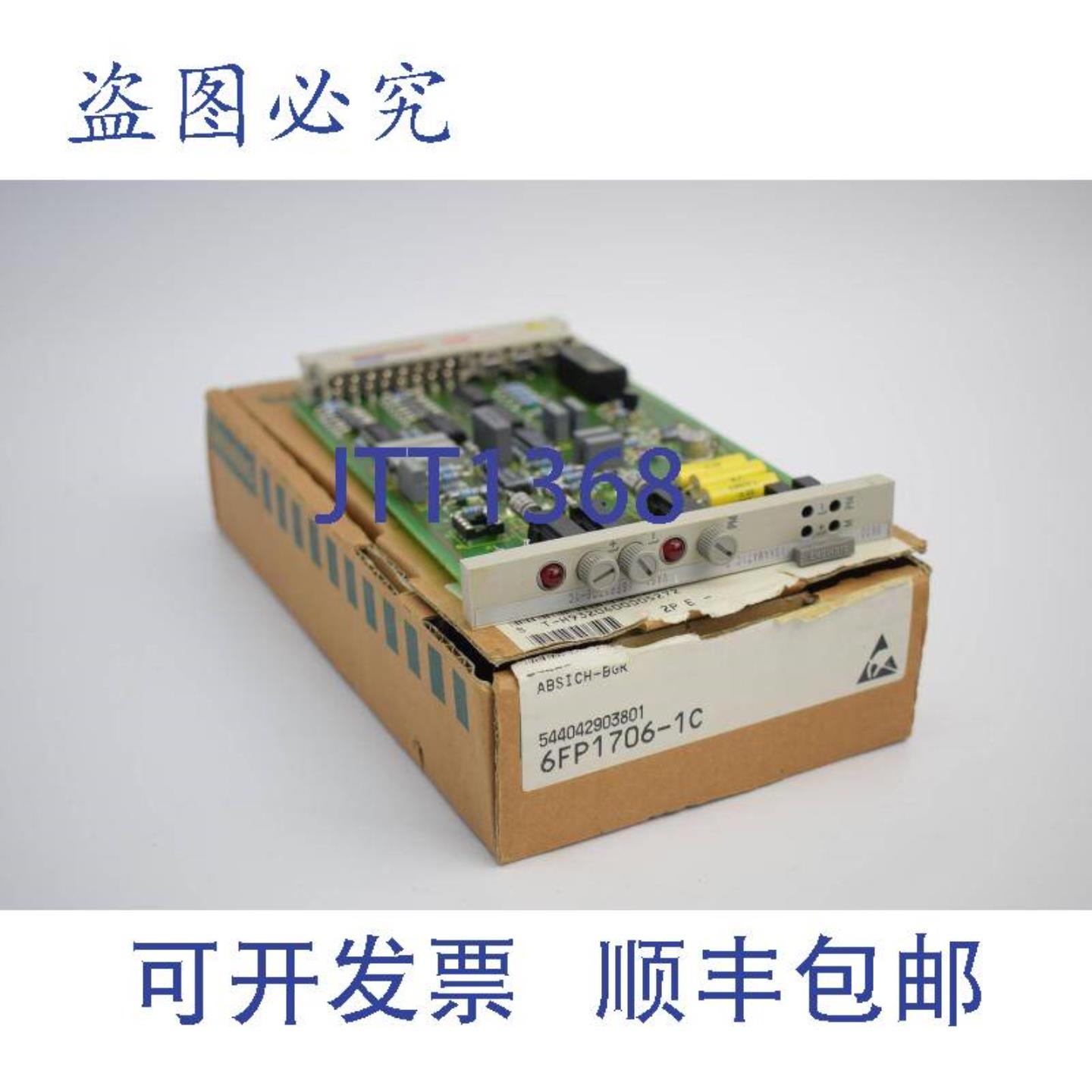 供应Iskamatic B 6FP1706-1C  6FP1 706-1C