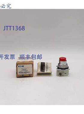 原装 供应进口 10250T112-51X 按钮