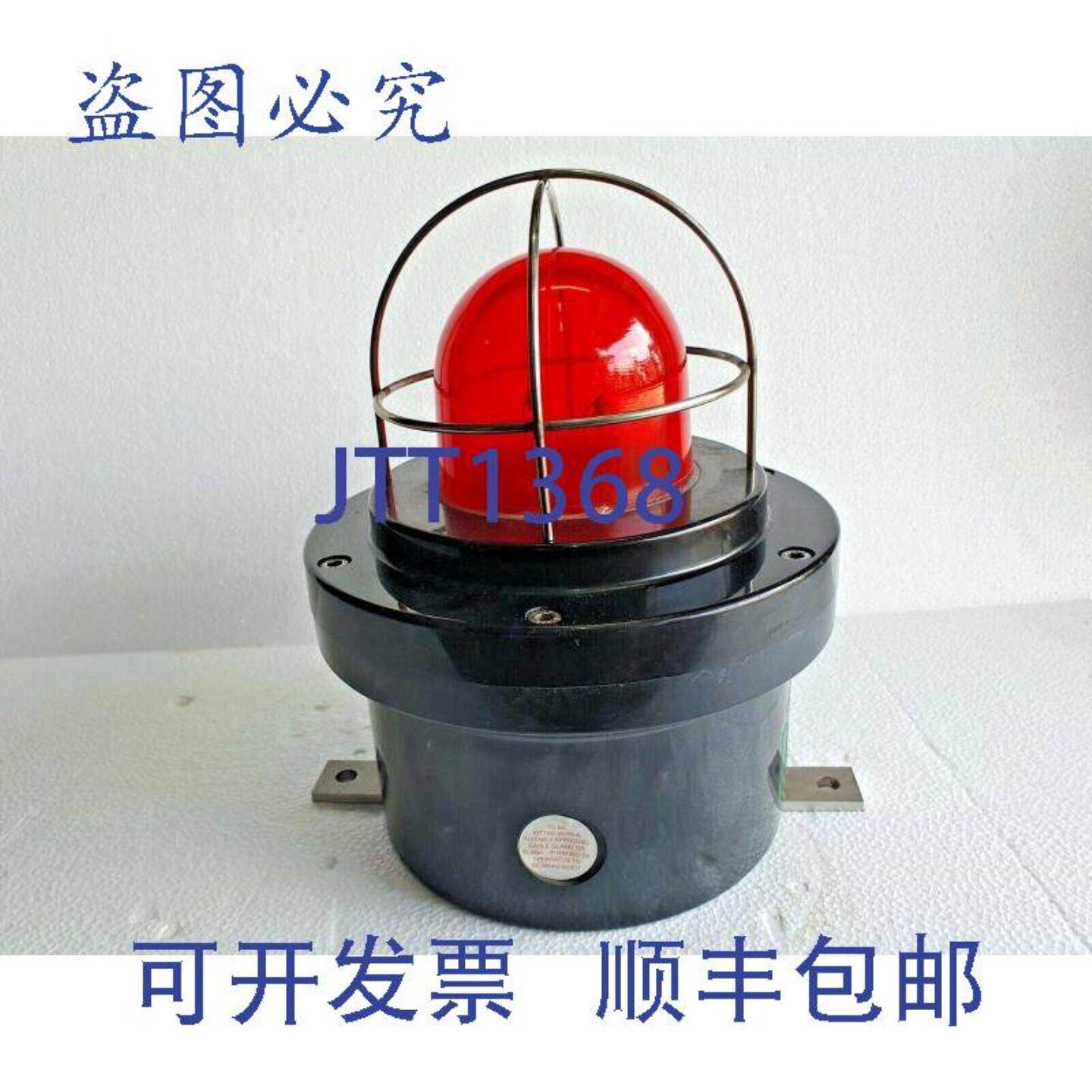 供应MEDC XB12 XENON BEACON 21 JULIOS ROJO 110 伏 ATEX Ex