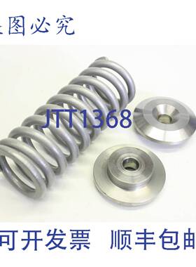 供应Hanson 562222 SX00332C5-038039 控制器弹簧 0517090005