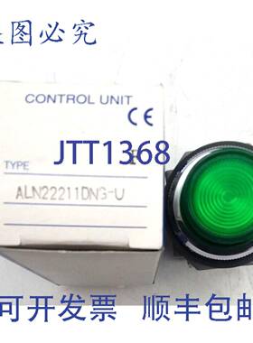 原装 供应IDEC ALN2221DNG-U 绿色按钮开关
