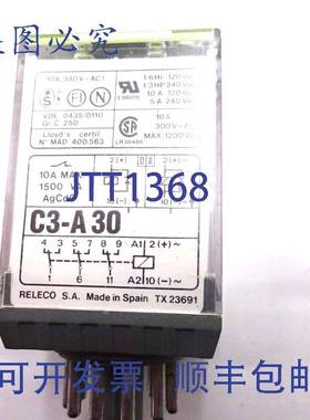 原装 供应通用功率继电器 C3-A30 Comat 24VDC 440Ohm