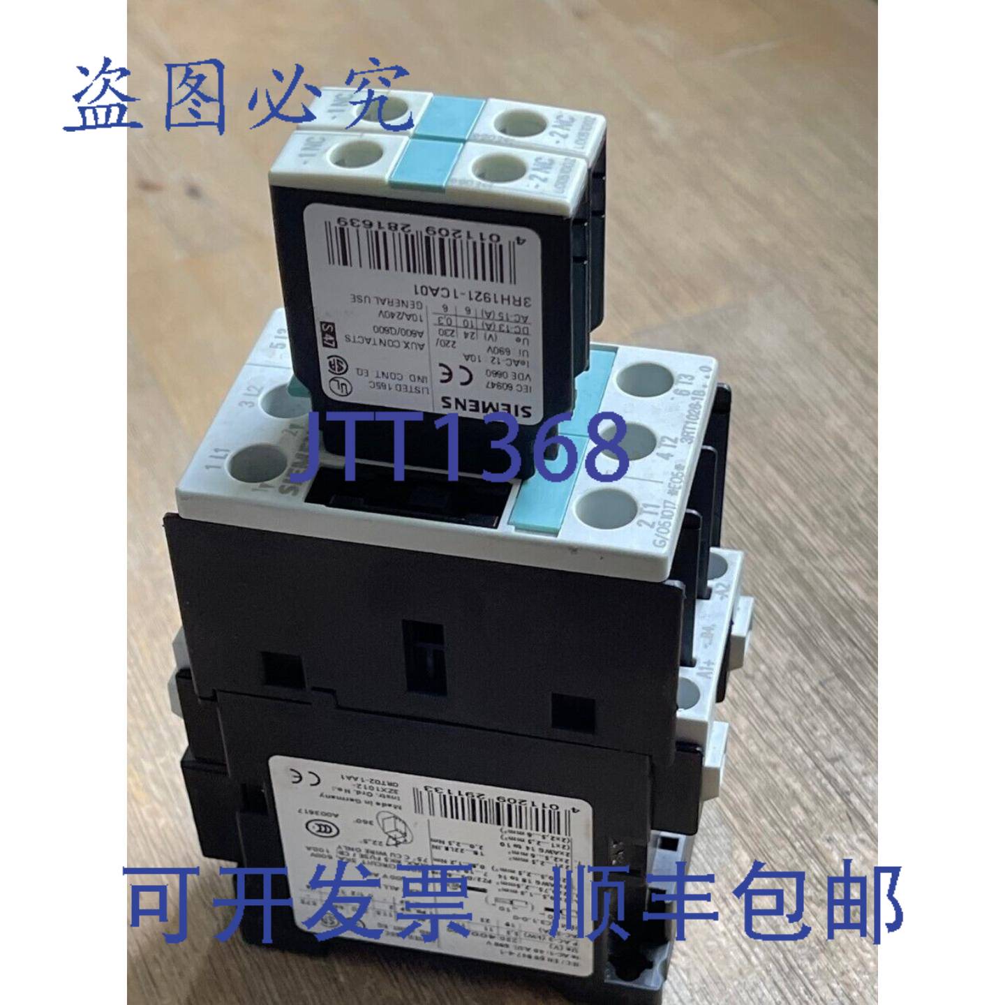 供应SIRIUS 3RT1026-1B0 接触器带 2-3RH1921-1CA01 辅助