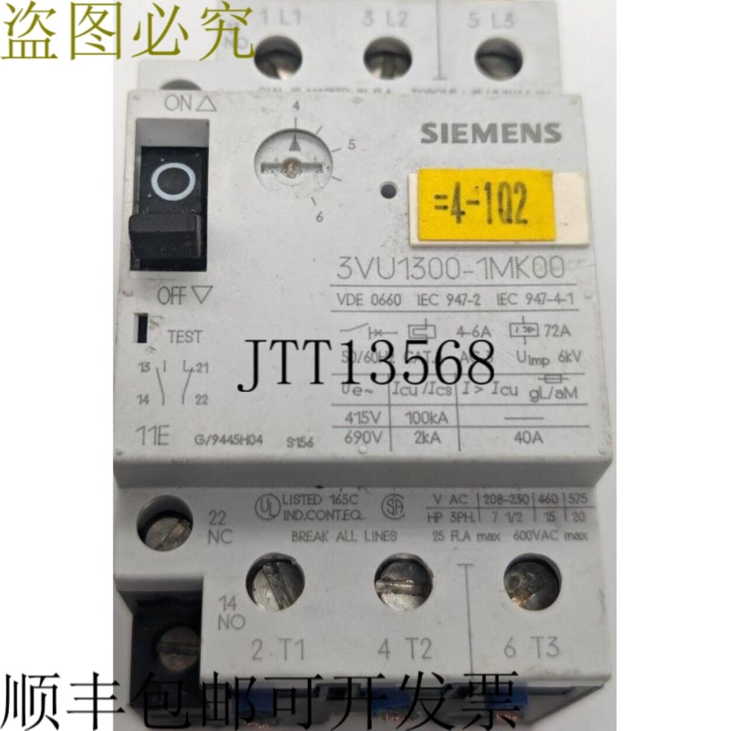 供应支架 3VU1300-1MK00 支架