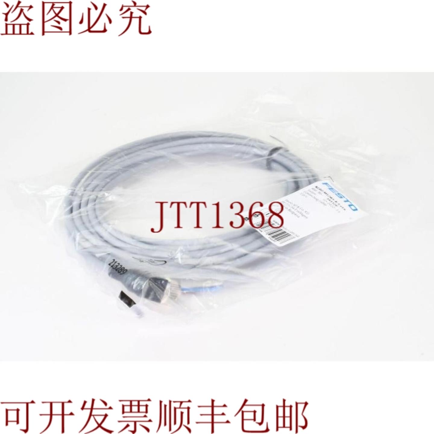 供应费斯托 541329NEBU-M12W5-K-5-LE4L=