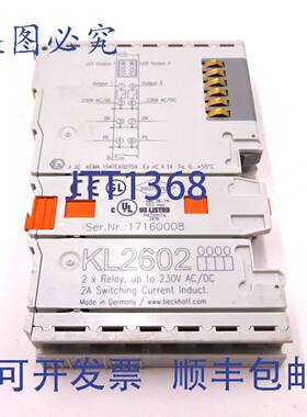 原装 供应总线端子 KL2602 Beckhoff 双通道继电器 230VAC 30Vdc
