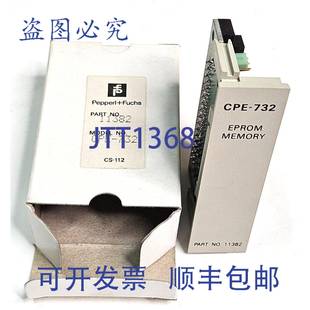 732 原装 CPE Fuchs Eprom内存模块 供应Pepperl