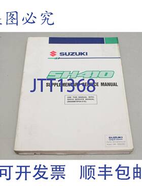 供应铃木桑塔纳 SH410 补充 1996 年 ENG  99510M70F00-01E