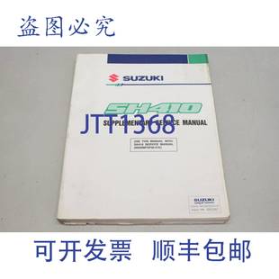 1996 补充 年 ENG 01E 供应铃木桑塔纳 99510M70F00 SH410