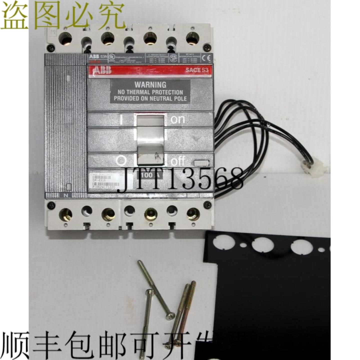 供应 SACE S3N 100A 4极支架 CB 热敏