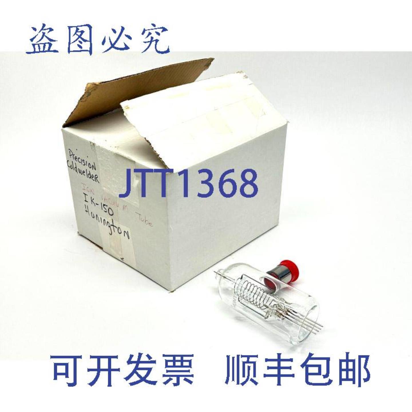 供应Huntington IK-150 离子规管