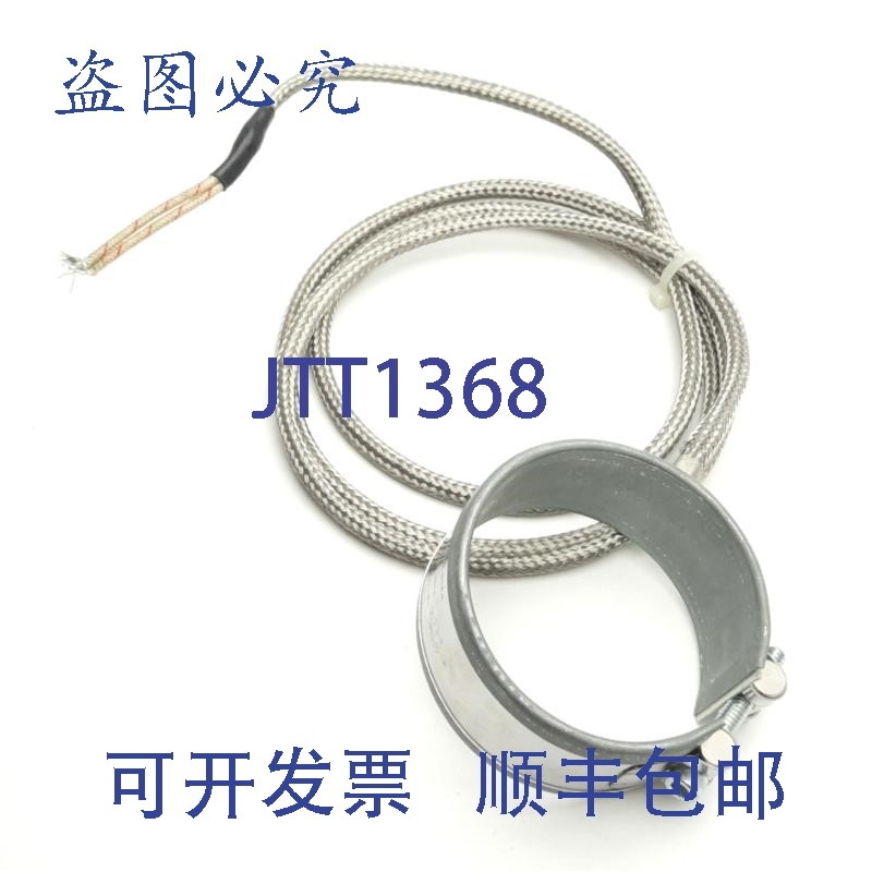 原装供应Tempco MBH19953 Micab 带状加热器,?3英寸 x 1-1/2