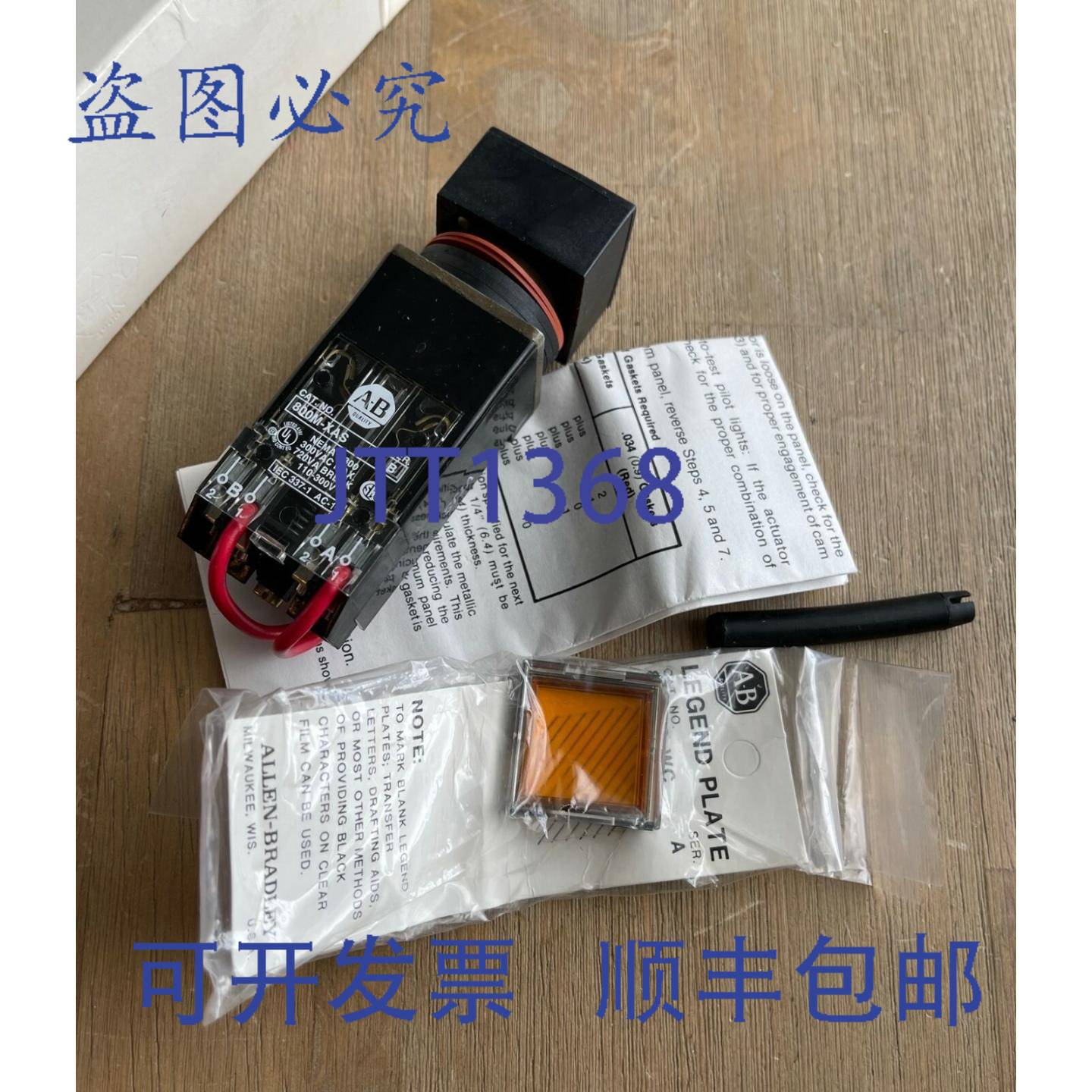 供应ALLEN BRADLEY 800MB-CPT16AS SER A 方形指示灯BERNSTEI