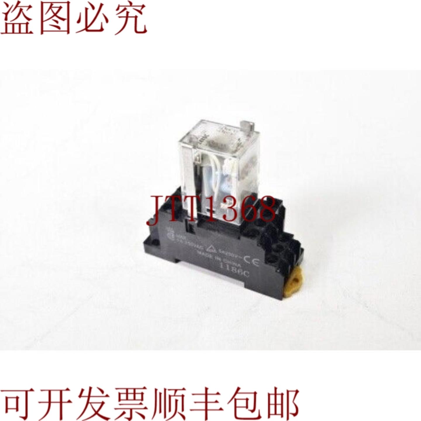 供应30VDC 250VAC5A 底座 1186C