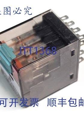 原装 供应2个LZX:PT570730继电器