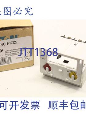 供应进口 ZM-40-PKZ2 32-40A 350-500A 断路器触发块