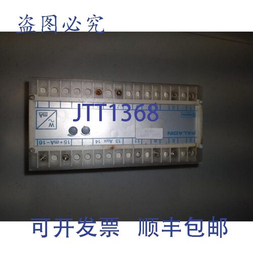 原装供应CROMPTON仪器 256-TWMU 13368109 0/2700KW