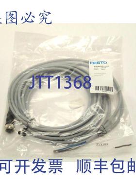 供应NEBU-M12G5-K-5-LE5 真空发生器电缆线组 541331