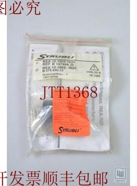 供应REA 1210021620  121002 1620 15780920 连接器 -