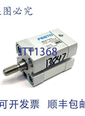 供应ADN-20-15-APA 气缸 20mm 缸径 15mm 行程 536236