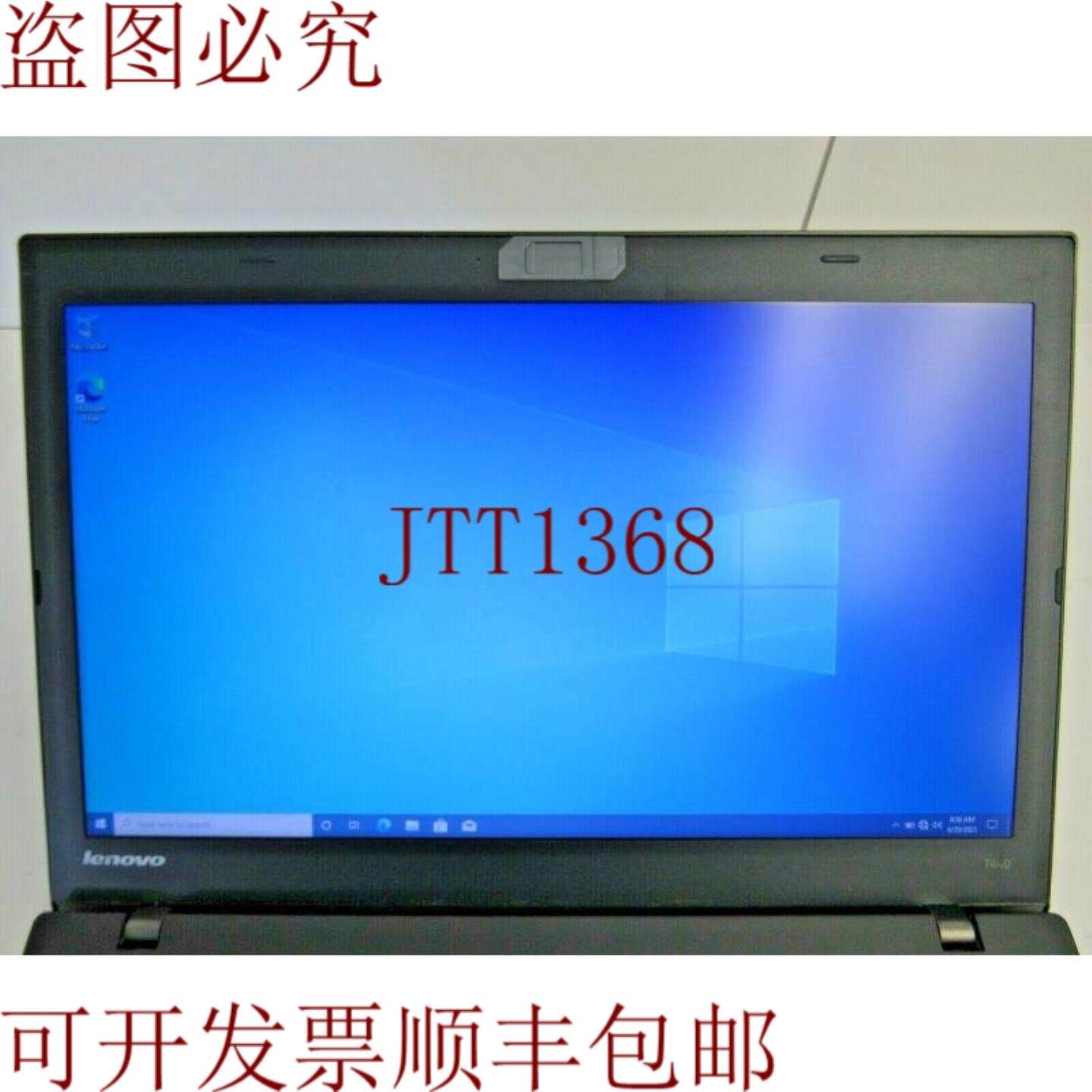 供应联想 T440  i5-4300U 8GB RAM 128GB SSD 硬盘 Win 10 Pr
