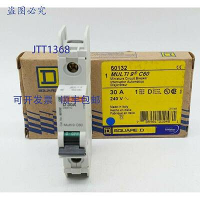 原装 供应Square D Merlin Gerin MG 60132 D30A 断路器