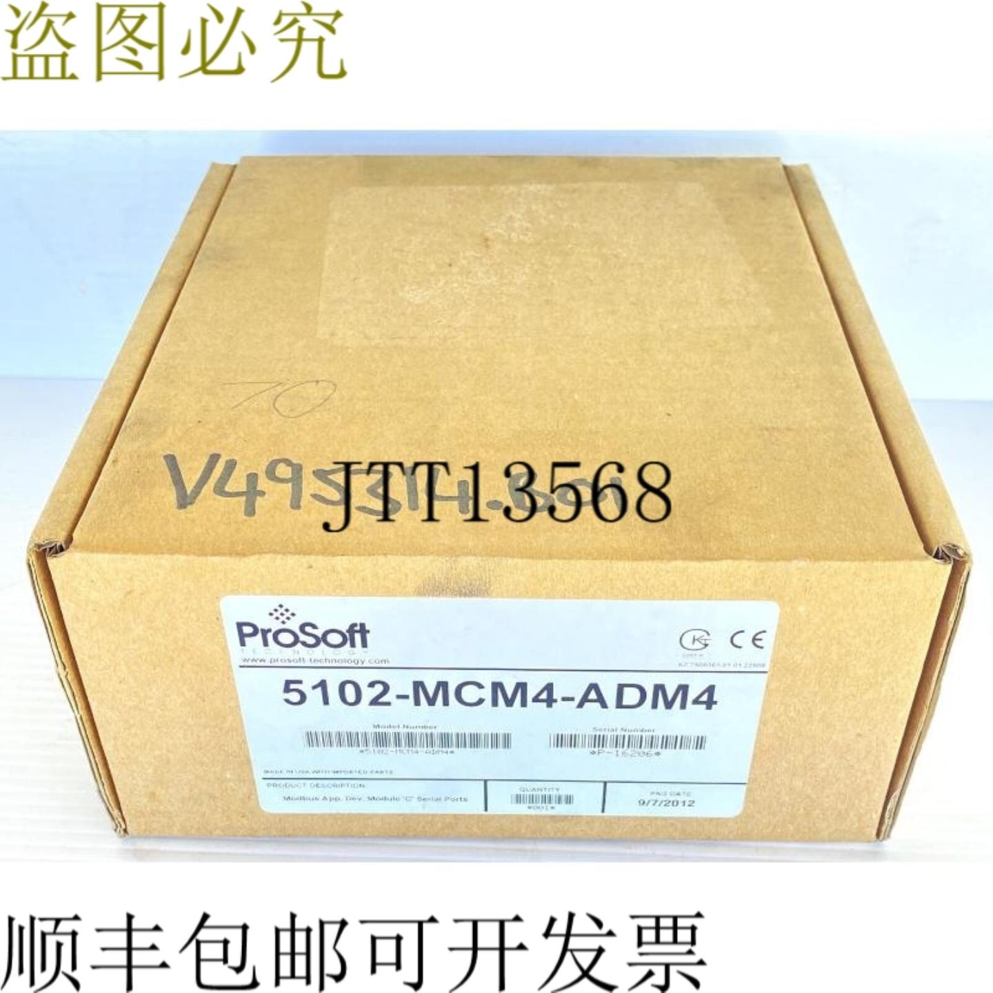 供应Prosoft 5102-MCM4-ADM4 Modbus MastSlav C 开发网关