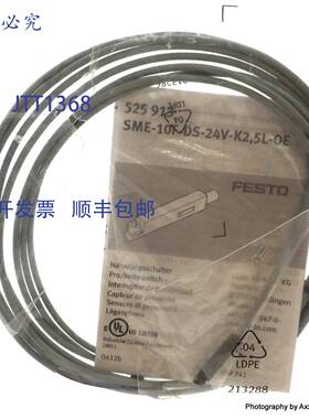 原装 供应接近开关 525913 SME-10F-DS-24V-K2,5L-OE