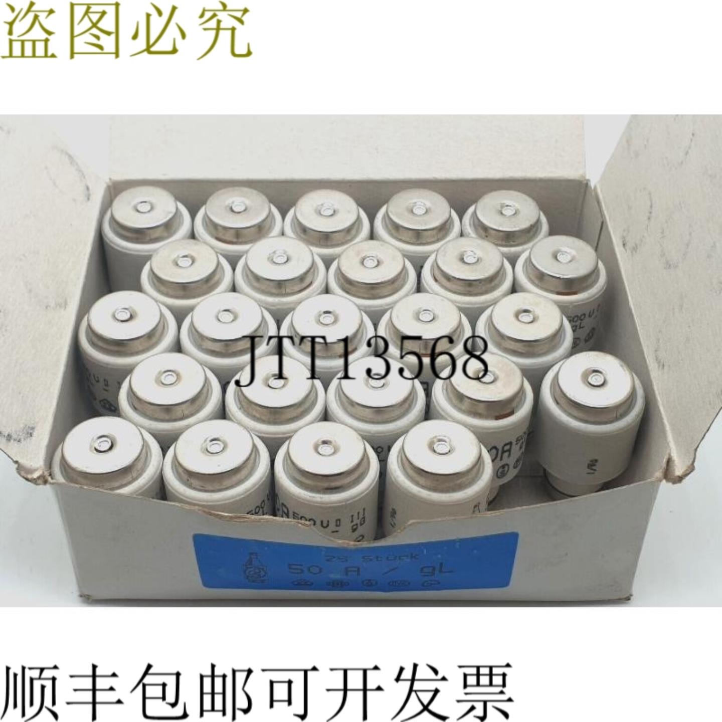 供应50A gL-gG 500V 熔断体  24 件