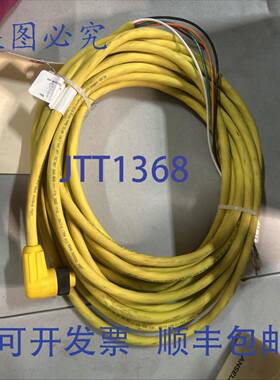 原装 供应LUMBERG RSRKW 501-877/10M 双头线