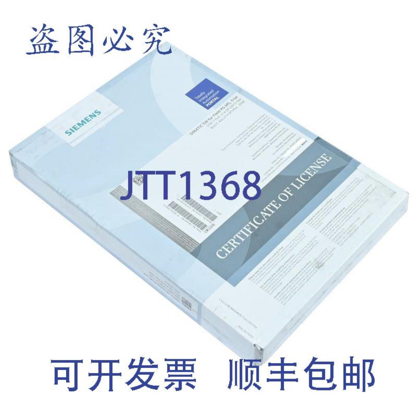 供应A5E41295473 Simatic SW  Field PG M5