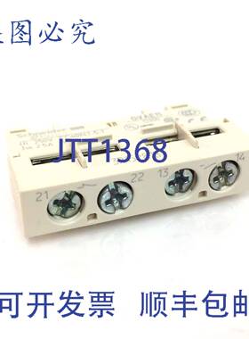 原装 供应接触块 GVAE20 034346 2NO GVA-E20