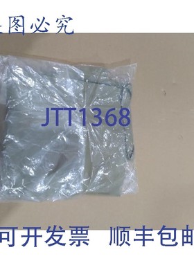 原装供应MAGNUM RD NANOTEC POLO SM 90034 沙漠鼠尾草 SM