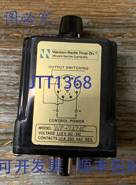 供应西太平洋米纳里克电气 WP-2424C 定时继电器 8 针 带