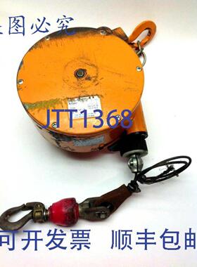 供应Packers Kromer 7241-05 零重力工具平衡器 132-165 磅