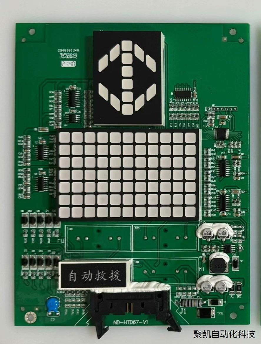 全新原装日立电梯轿内显示板，型号：CIP-28/29图号：元器件