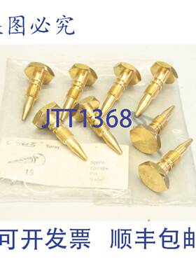 原装供应8x UNITT 销钉 销钉 销钉 销钉