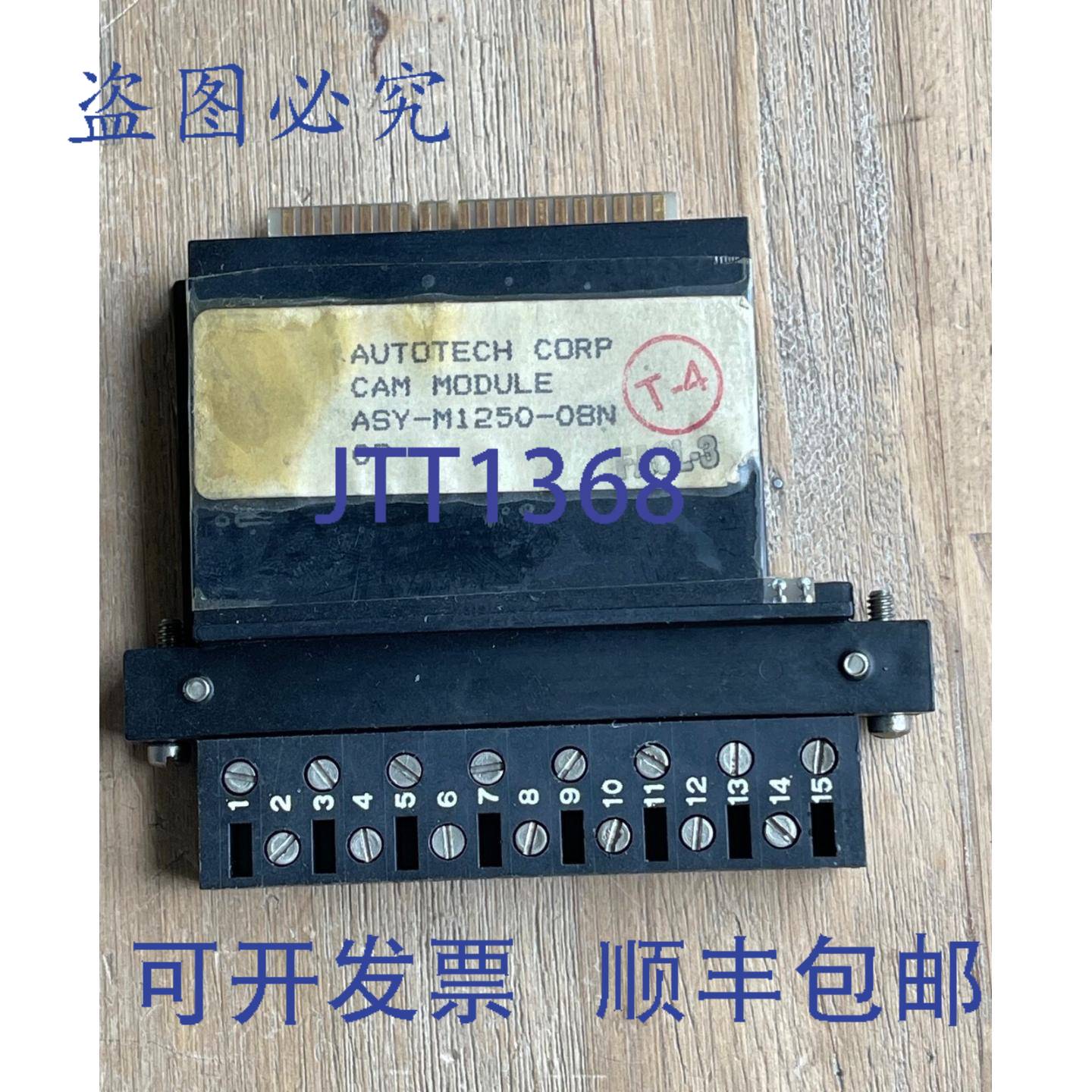 供应AUTOTECH CORP ASY-M1250-OBN 凸轮模块