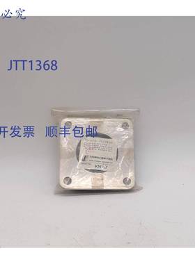 原装 供应大同 KN 07 Flex-Packit