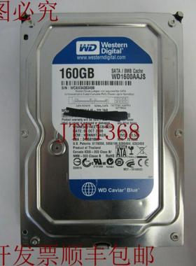 供应数据 WD1600AAJS-22L7A0 160GB 7200转 SATA 35 14-