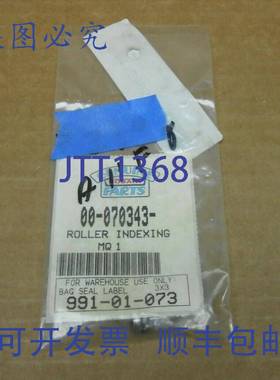 原装供应OEM HOBART 00-070343 70343 滚轮 - 分度板（2 个）