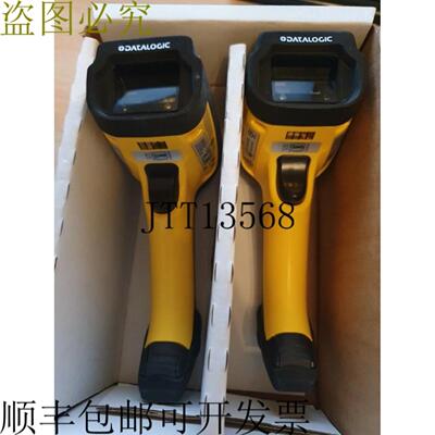 供应POWERSCAN PM9500 433RB 套装