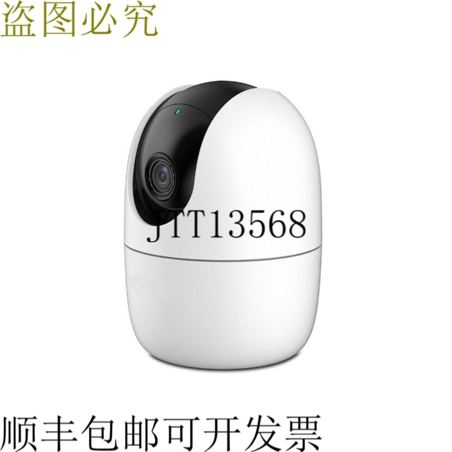 供应ICRealtime Orbit 200 万像素室内平移无线 WiFi 万像素